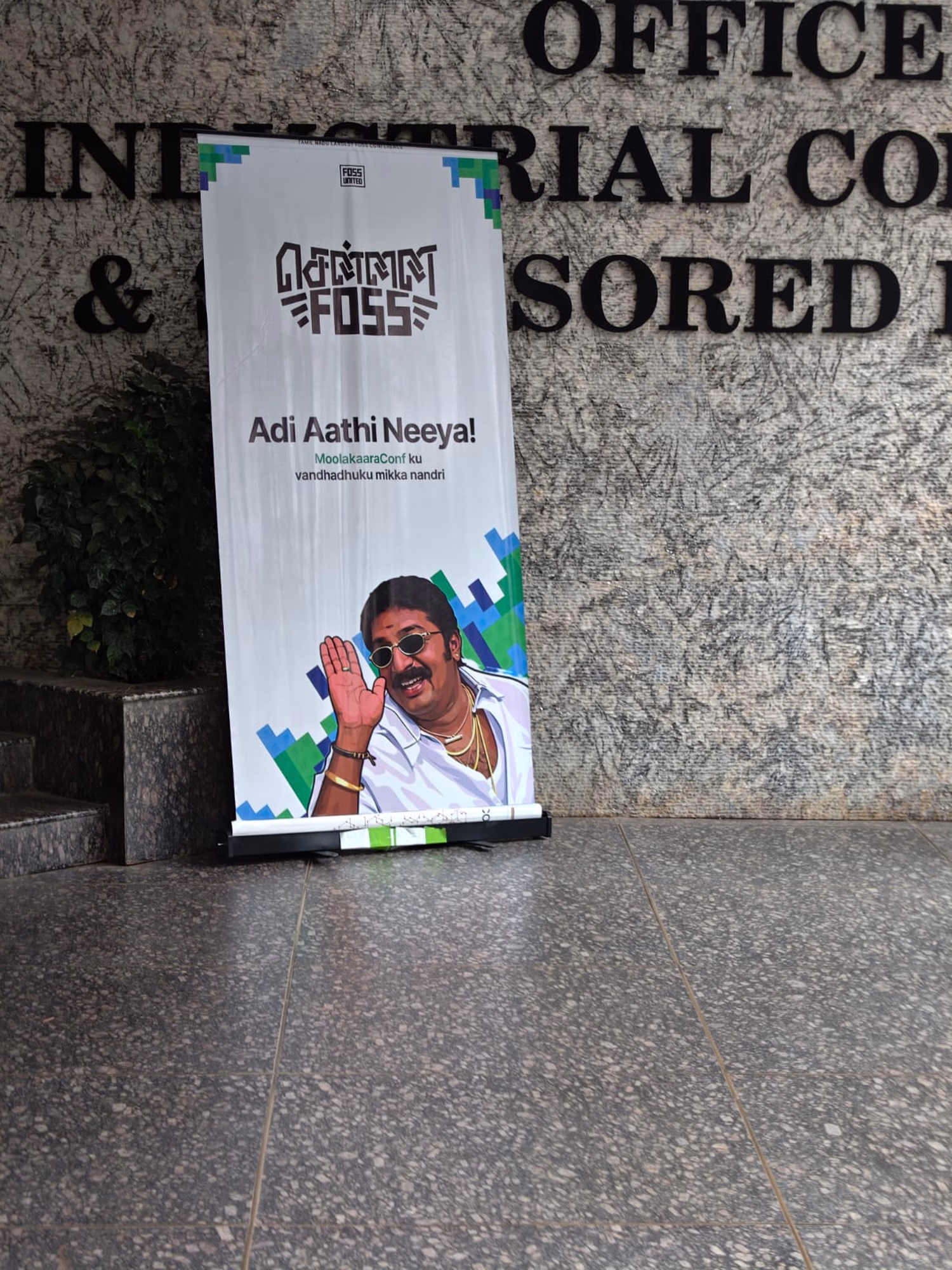 ChennaiFOSS event gallery · 1